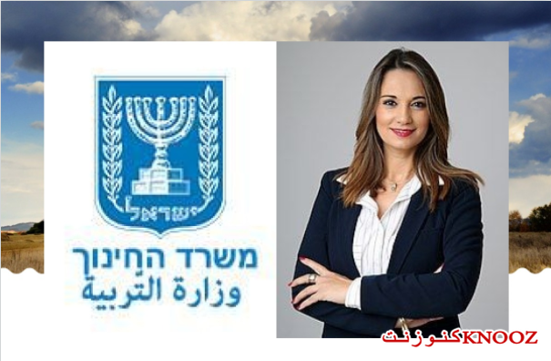 تعديلات في موضوع استيعاب المعلّمين في المجتمع العربي والدرزي